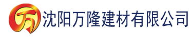 沈阳91视频下载安装建材有限公司_沈阳轻质石膏厂家抹灰_沈阳石膏自流平生产厂家_沈阳砌筑砂浆厂家